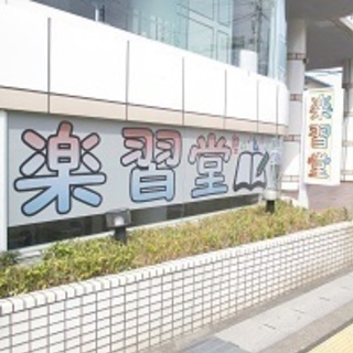 夏期講習を１科目でも取ったら、７月・８月の通常授業が無料に！