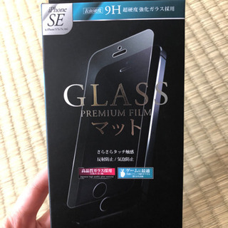 iPhon5.5s.5c 保護シート(新品)