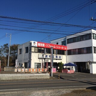 大工の画像