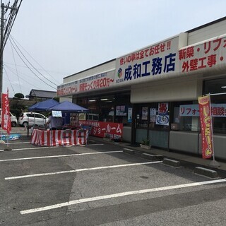 大工