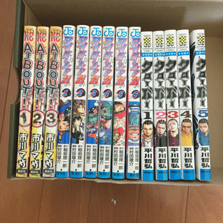 コミック本いろいろ（値段は１冊につきです）値下げしました