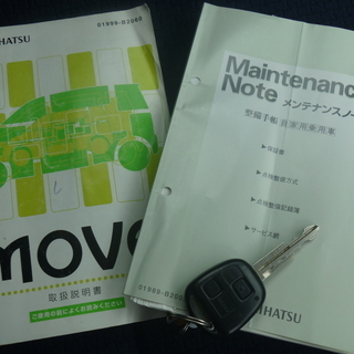 自社ローン承ります(審査がございます)☆0円車輌あり！！エブリーオート本店☆ダイハツ☆ムーヴ☆Ｌの画像