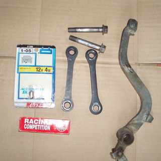 crm250rr リヤリンク色々