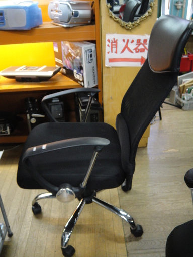 今だけチャンス！「ジモティー」見たよ～！ で1,000円引きの5,980円!　昇降式　メッシュ　オフィスチェア　OAチェア　事務チェア　事務椅子　ハイバッグチェア