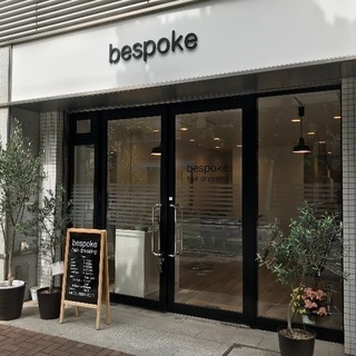 後楽園のアットホーム美容院★土日月曜日6〜7時間、週1日〜OK。...