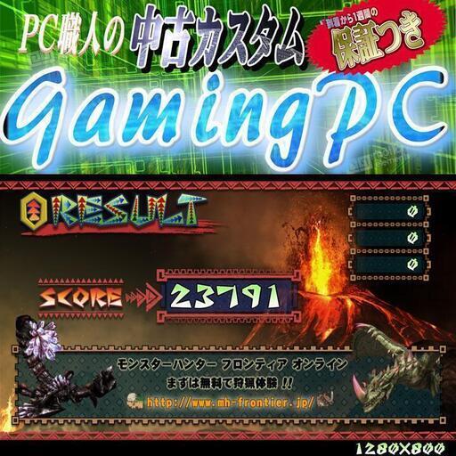 《R6S動作OK》8スレッドXeon　ヘッドセット付 ゲーミングパソコン