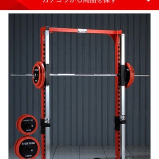 ジムセットウェイトの販売の画像