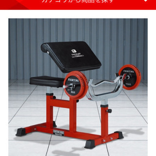 ジムセットウェイトの販売の画像