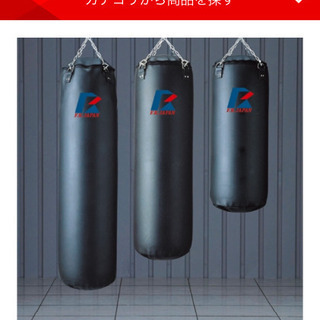 ジムセットウェイトの販売の画像