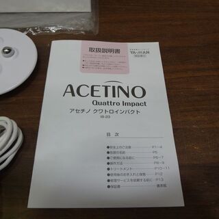 YA-MAN　ヤーマン　アセチノクワトロインパクト　IB-23CJ　ボディケア　フェイスケアの画像