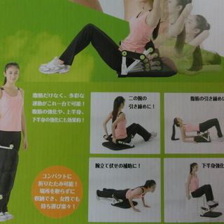 【値下げ！】IRONMAN CLUB(鉄人倶楽部) マルチ コンパクト トレーニング IMC-22 中古　箱付きの画像