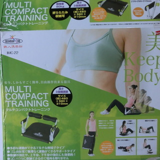 【値下げ！】IRONMAN CLUB(鉄人倶楽部) マルチ コンパクト トレーニング IMC-22 中古　箱付きの画像