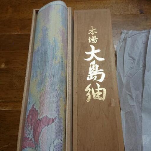大島紬【お値下げしました】