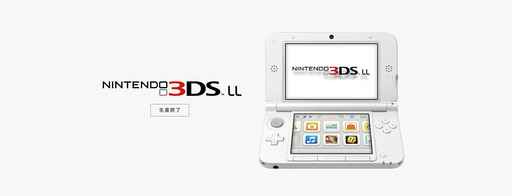 【美品】　ニンテンドー　３ＤＳＬＬ　本体　　ピンク×ホワイト　　純正専用ＡＣアダプタ付　シリコンカバー付　脳トレ・どう森