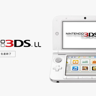 【美品】　ニンテンドー　３ＤＳＬＬ　本体　　ピンク×ホワイト　　純正専用ＡＣアダプタ付　シリコンカバー付　脳トレ・どう森の画像