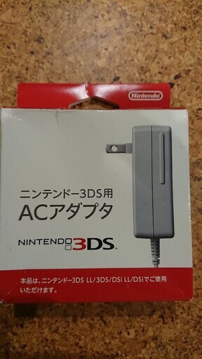【美品】　ニンテンドー　３ＤＳＬＬ　本体　　ピンク×ホワイト　　純正専用ＡＣアダプタ付　シリコンカバー付　脳トレ・どう森