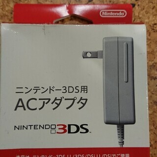 【美品】　ニンテンドー　３ＤＳＬＬ　本体　　ピンク×ホワイト　　純正専用ＡＣアダプタ付　シリコンカバー付　脳トレ・どう森の画像