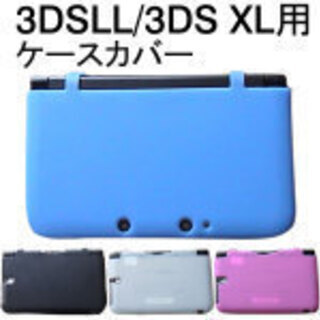 【美品】　ニンテンドー　３ＤＳＬＬ　本体　　ピンク×ホワイト　　純正専用ＡＣアダプタ付　シリコンカバー付　脳トレ・どう森の画像