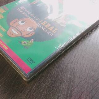 MAKE IT REAL -HISTORY OF SOUL DANCE- (DVD)の画像