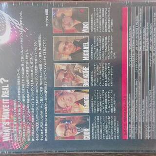 MAKE IT REAL -HISTORY OF SOUL DANCE- (DVD)の画像