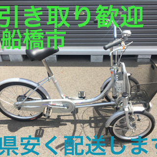 ブリヂストン ミンナ 大人用三輪車 minna