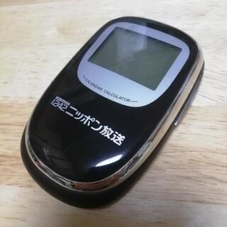 【終了】ジャンク品！ニッポン放送のノベルティ電卓カレンダー(BlackBerry風)の画像