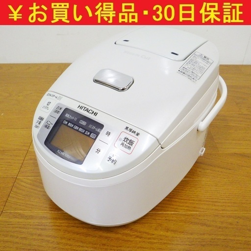 7/6  日立/HITACHI 2012年製 圧力IH 炊飯器 RTS-338WNTS-L　/SL1