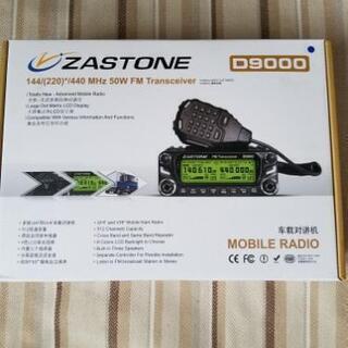 お話し中　中古アマチュア無線機 