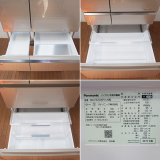 美品 2017年製 超大型665L ファミリー向け冷蔵庫 新品35万程度