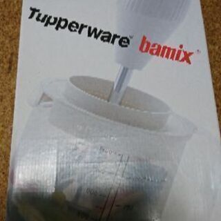 バーミックス(タッパーウェアー)未使用長期保管品