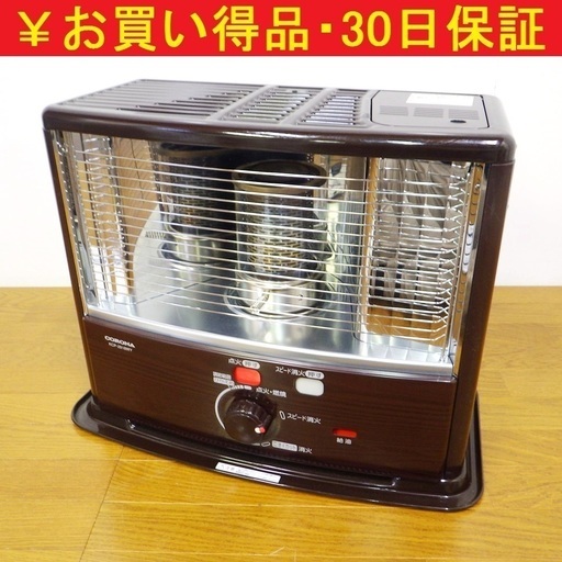 2018年製 コロナ/CORONA 反射式ストーブ ポータブルストーブ KCP-2918WY　/SL1