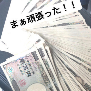 ❇月収100万可能！三重県人員拡大中！！❇家電配送