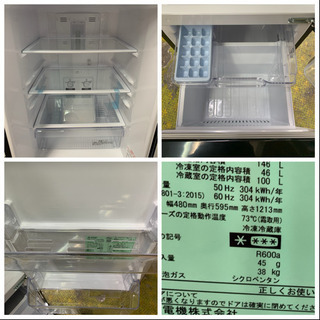 地域限定送料無料　超美品三菱2018　2ドア冷蔵庫　146L　MR-P15C 冷蔵庫 三菱 2018年 2ドア 一人暮らし 146L MR-P15C-B 川崎区 SG