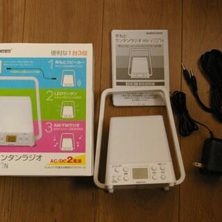 決まりました　　手もとランタンラジオ　１台３役　２電源
