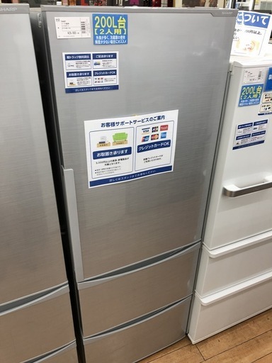 安心6ヶ月保証！シャープの大型冷蔵庫