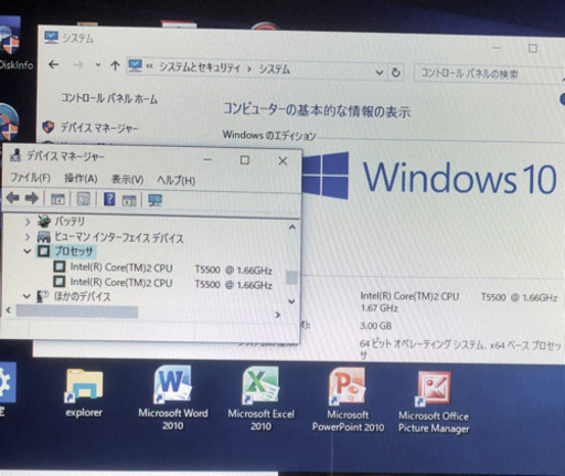 ⬛️東芝 Dynabook 15.4インチ/Core2 T5500/3GB/250GB/Win10pro/Office他多数