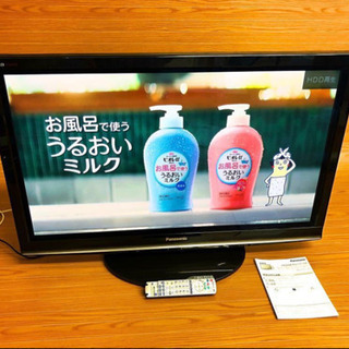 Panasonic HDD内蔵 42インチVIERA TH-P42R1フルハイビジョン 2009年製