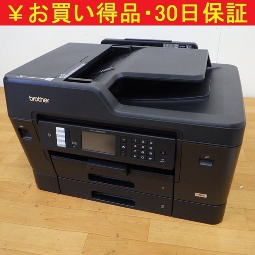 6/17【美品】 ブラザー/brother 2018年製 A3対応 インクジェット複合機 コピー機 MFC-J6980CDW　/SL2