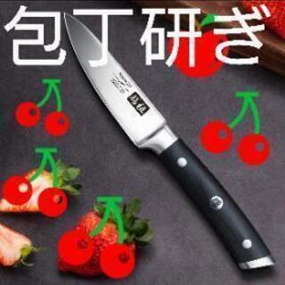‼️【包丁研ぎ‼️【‼️【1本＝￥700円】‼️