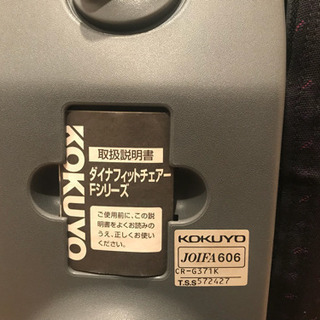 最終値下げコクヨ オフィスチェアー 回転イス肘付の画像