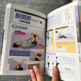 コンディショニング ストレッチの画像