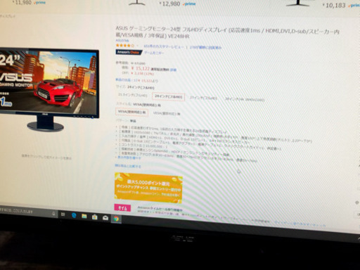 デスクトップパソコン G-gear  ga7j-e190/we1