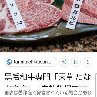目黒駅でお肉‼️残り２名です。 - メンバー募集