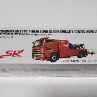 新品未使用 ロングタイプトミカ 132 横浜市消防局 機動けん引工作車