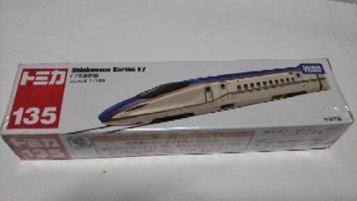 新品未使用 ロングタイプトミカ E7系新幹線
