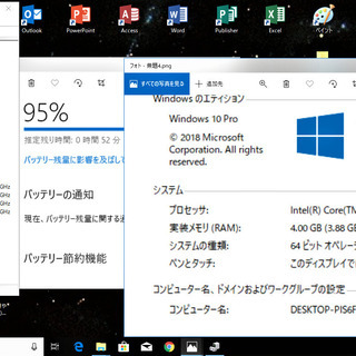 🔴15.6型液晶/高性能🆙i5/光速☆彡SSD128GB＋HDD250GBデュアルストレージ(^^)v/快適♬メモリ4GB/MS Office📒✎/DVDRW(書き込み可)💿/HDMI📺/すぐ使えるWindows10 メディア作成ツール付💿/すぐ繋がるWi-Fi📶/テンキー付キーボード/点検整備清掃済み😊/VersaProの画像