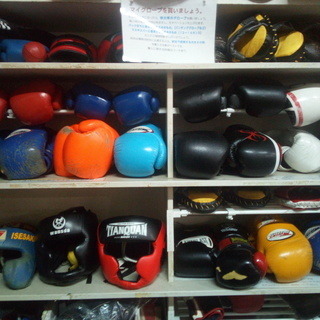 いせさきボクシングジム　　BOXING + FITNESSの画像