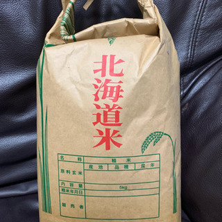北海道米 5kg