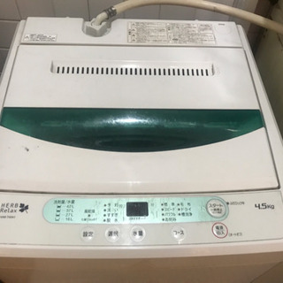 中古洗濯機