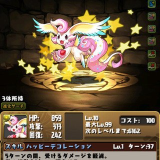 パズドラ友達募集中！